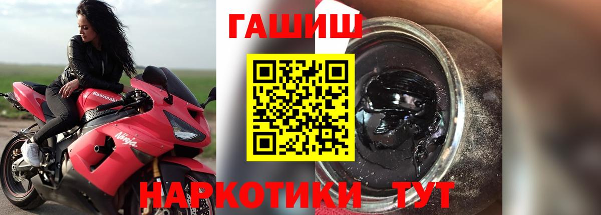 Гашиш гарик Симферополь