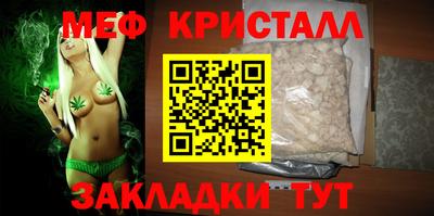 стаф Рыбинск