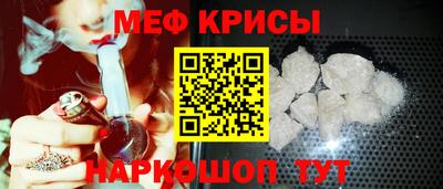 стаф Рыбинск
