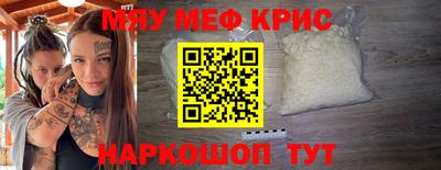СК Рузаевка