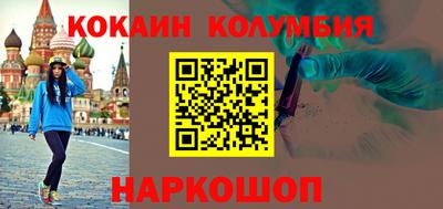 наркотики Рязань
