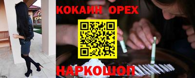 стаф Рыбинск