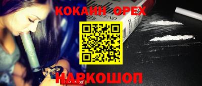 наркотики Рязань