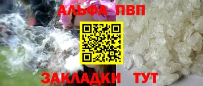 стаф Рыбинск