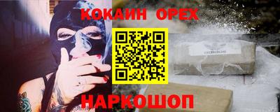 наркотики Рязань