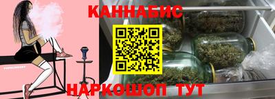 стаф Рыбинск