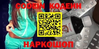 наркотики Рязань