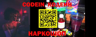 стаф Рыбинск