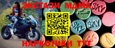 стаф Рыбинск