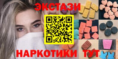 СК Рузаевка