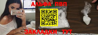 стаф Рыбинск