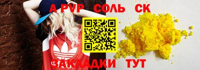наркотики Рязань