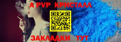 СК Рузаевка