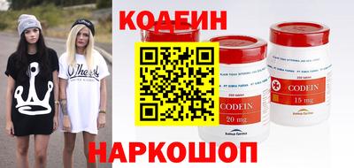 наркотики Рязань