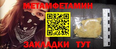 стаф Рыбинск