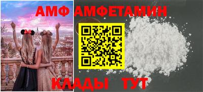 стаф Рыбинск