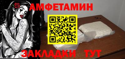 стаф Рыбинск
