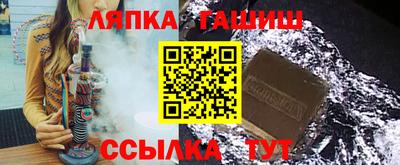 стаф Рыбинск