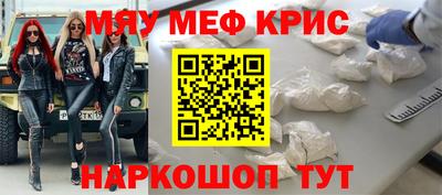 СК Рузаевка