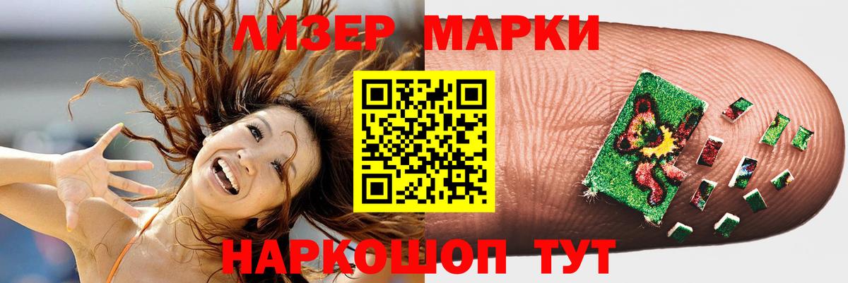 ЛСД экстази ecstasy  LSD-25 экстази  Симферополь    ONION  Вход с VPN  Лсд 25 экстази кислота 
