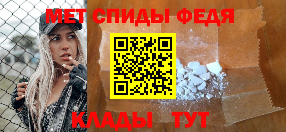 Метамфетамин пудра  Вход с VPN  Метамфетамин  Симферополь 
