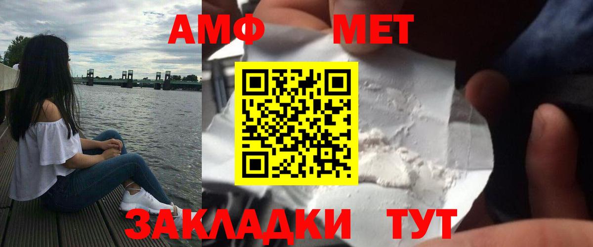 Героин Симферополь