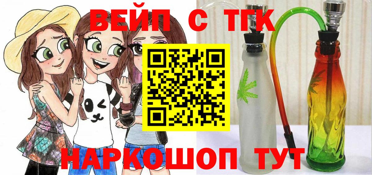НБОМе  Симферополь  МЕФ кристаллы  Вход с VPN  Гашиш  Каннабис  Марихуана  A-PVP СК кристаллы  Кокаин 