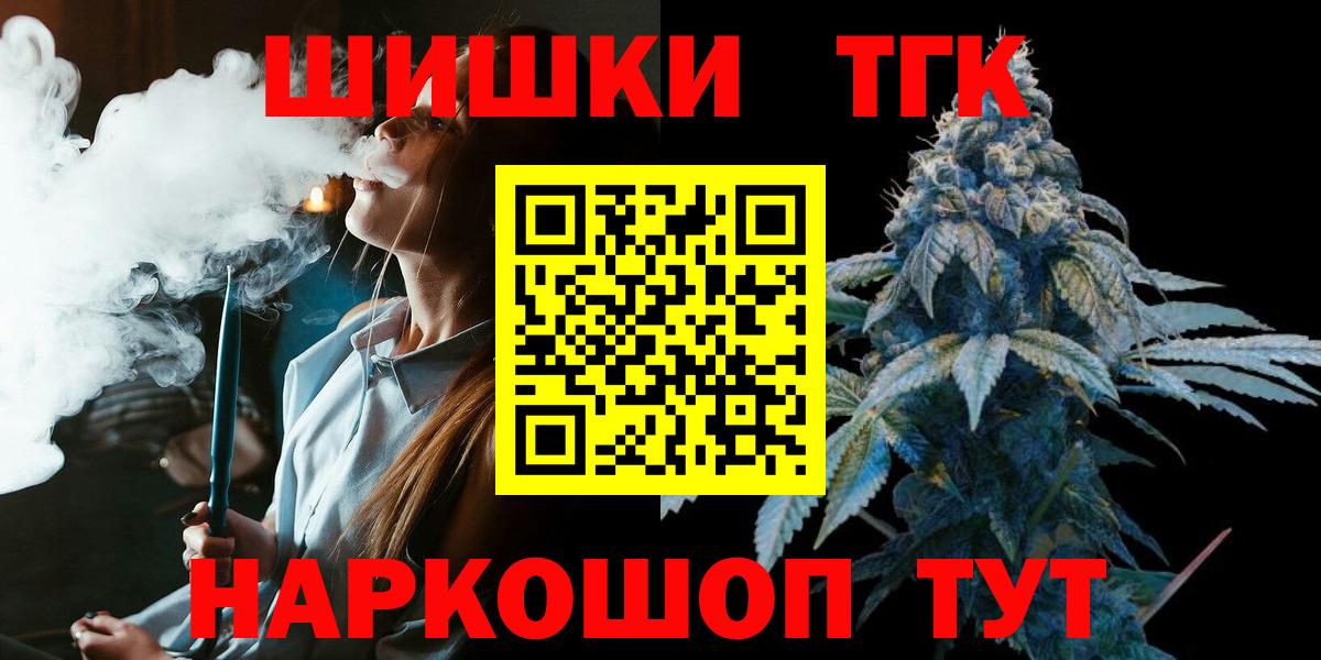 Бошки Шишки OG Kush Симферополь