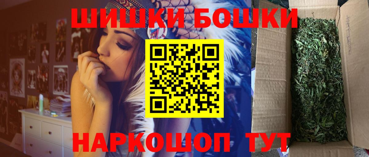 Марихуана марихуана  Вход с VPN  Симферополь  Бошки Шишки планчик 